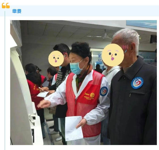 温润如瓷心 助老见真情丨景德镇市第一人民