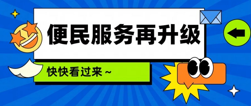 诊后有约，健康无忧！景德镇市第一人民医院