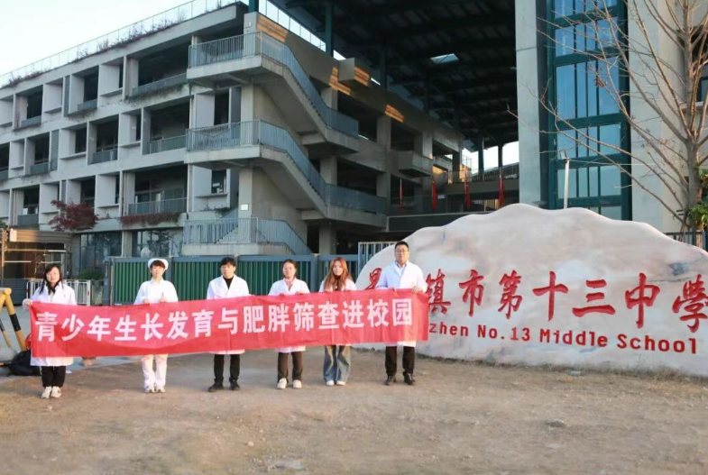 健康护航 成长无忧丨景德镇市第一人民医院