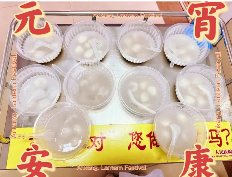 汤圆甜，情更暖：一碗汤圆，他们送了五年