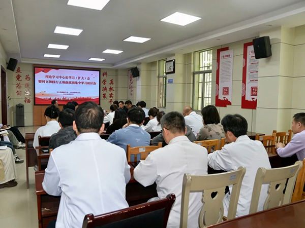 市一院召开党委理论学习中心组学习（扩大）