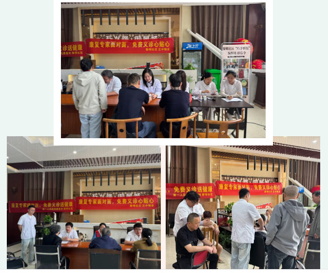 健康守护暖人心丨景德镇市第一人民医院康复