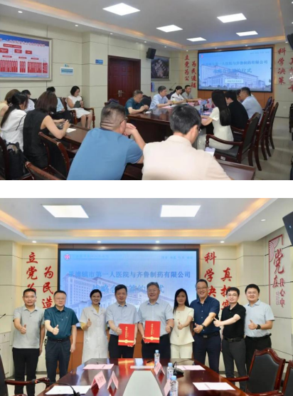 深化院企协同 共筑健康未来丨景德镇市第一